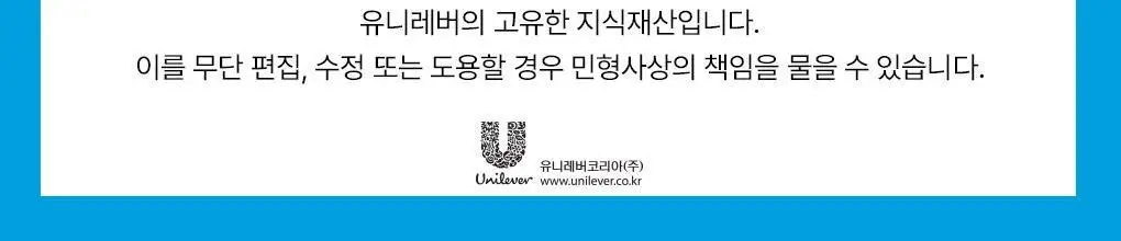 [이나연 PICK] 폰즈 모공 타이트닝 매듭 팩클렌저 150ml 상세페이지 47